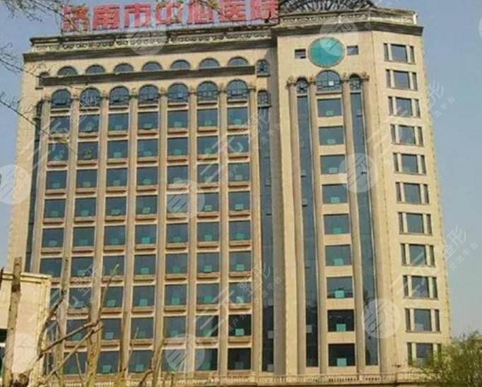 济南市中心医院