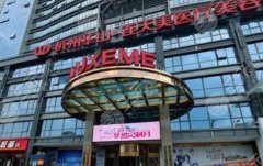 杭州连天美隆胸怎么样？本院资料信息、坐诊专家提前知晓