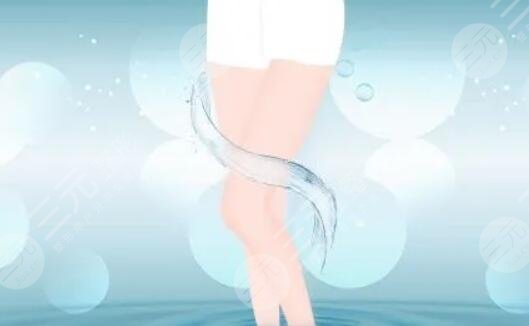 腿部吸脂