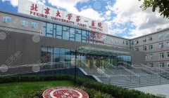 北京市正规美容医院哪家好？排行榜前5资料汇总，攻略帮你筛选！