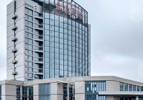 重庆金山医院缩胸多少钱