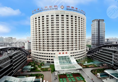 河南省人民医院缩胸手术谁的技术好