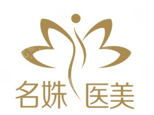 芜湖伊莱美整形外科医院表