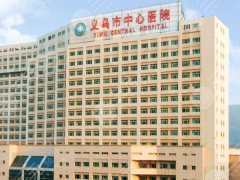 金华割双眼皮哪里好？盘点当地五强医院名单
