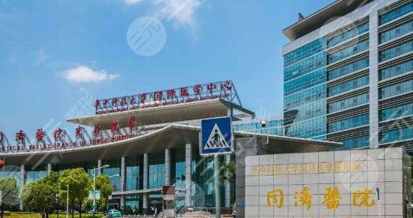 武汉同济医院