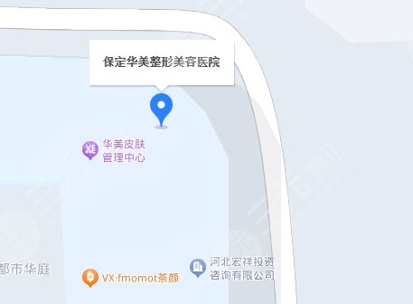 保定华美医疗美容医院地址