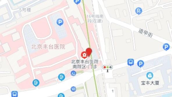 北京丰台医院地址