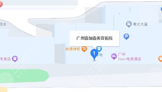 广州壹加壹整形美容医地址