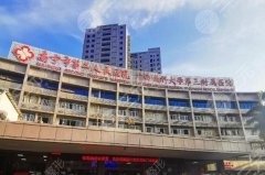 南宁市第二人民医院整形美容科在哪里？医院地址-医生名单分享