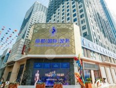 金华丽都整形医院抽脂技术怎么样？医院实力-案例过程-附价格参考