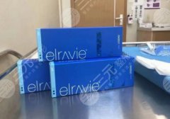 艾莉薇传奇玻尿酸怎么样?适合打哪里? 艾莉薇传奇玻尿酸怎么样?适合打哪里?