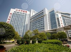 重庆大坪医院美容整形科如何挂号？就诊攻略-价格参考-医生名单