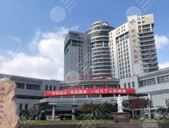 绍兴人民医院种植牙怎么样？医生信息-技术口碑-种植牙案例