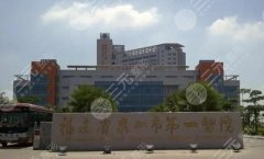 泉州假体隆胸医院哪家好？这五家医院都颇有实力