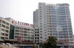 厦门缩胸手术哪家医院好?厦门大学附属第一医院等5家实力强劲 厦门缩胸手术哪家医院好?厦门大学附属第一医院等5家实力强劲