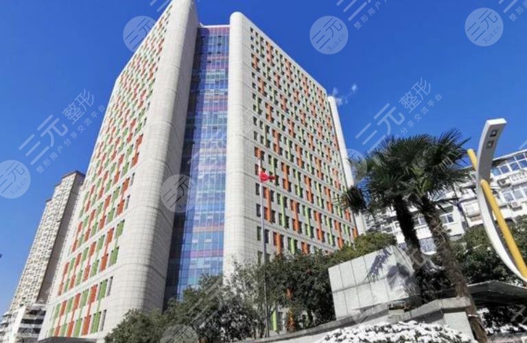 南京市妇幼保健院