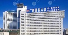 南宁假体隆胸做得好的医院排名公开,华美、东方等实力入围 南宁假体隆胸做得好的医院排名公开,华美、东方等实力入围