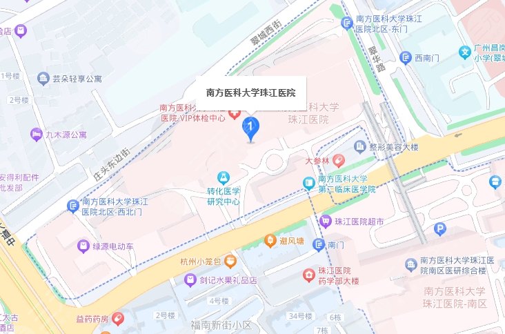 珠江医院地址