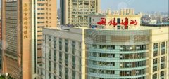 无锡脂肪隆胸哪里好?排名前五的正规医院抢先看 无锡脂肪隆胸哪里好?排名前五的正规医院抢先看