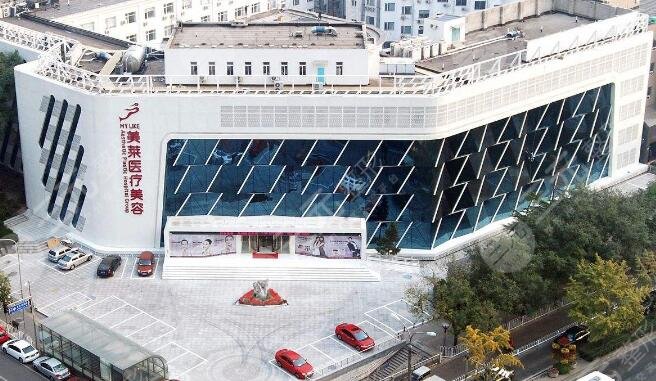 北京美莱医疗美容医院