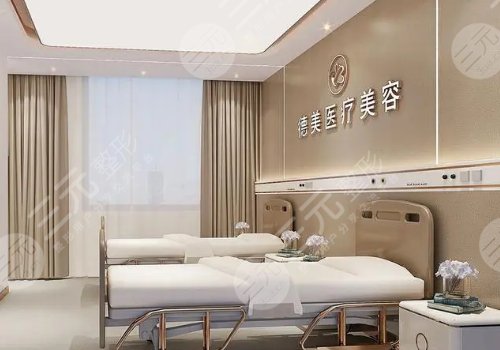 邵阳徳美医疗美容怎么样?