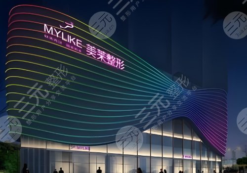 衡阳美莱医疗美容医院地址在哪里