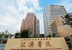上海缩胸手术哪家医院好？仁济医院/东方医院/瑞金医院等实力在线