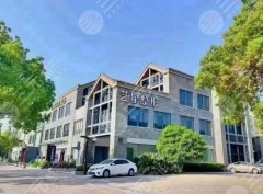 嘉兴艺星医疗美容医院怎么样？医生信息/特色项目/案例反馈