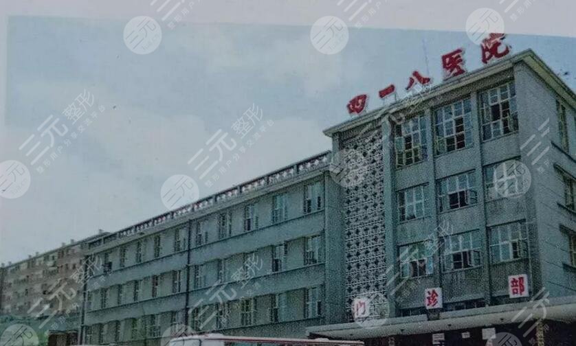 贵州凯里418医院美容整形科价格表