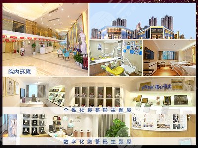 武汉美基元整形医院