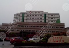 芜湖弋矶山医院眼袋修复可以吗?特色点评及案例反馈! 芜湖弋矶山医院眼袋修复可以吗?特色点评及案例反馈!