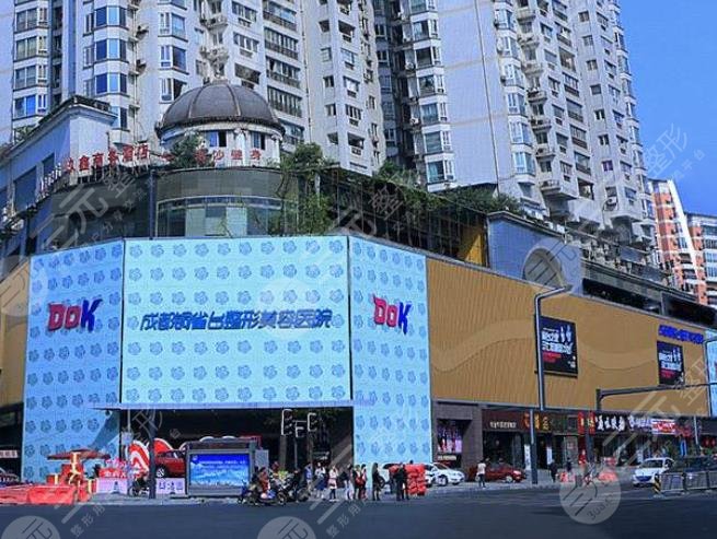 成都铜雀台医疗美容医院