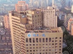 浙大一院激光美容科项目有哪些？特色项目-推荐医生-附价格参考