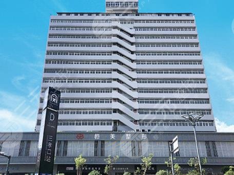 合肥恒美医疗美容医院