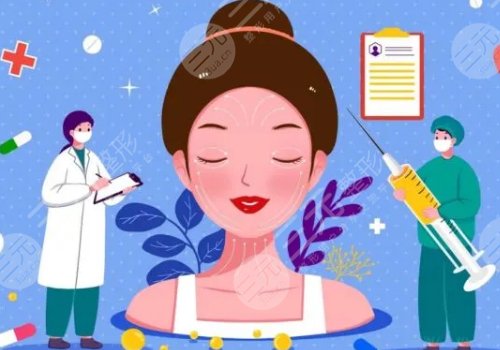 上海九院整形外科哪个医生好 