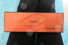 熊猫针适合填充哪里?熊猫针和胶原蛋白哪个填充泪沟好 熊猫针适合填充哪里?熊猫针和胶原蛋白哪个填充泪沟好