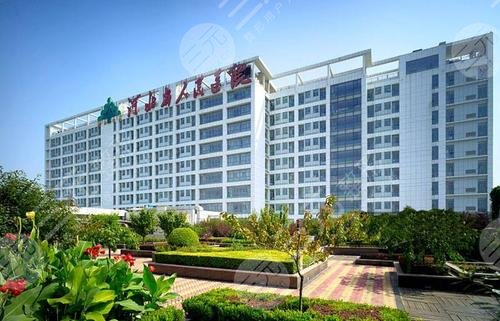 河北省人民医院/医疗美容科