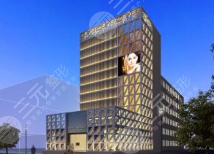 沈阳伊美尔整形美容医院