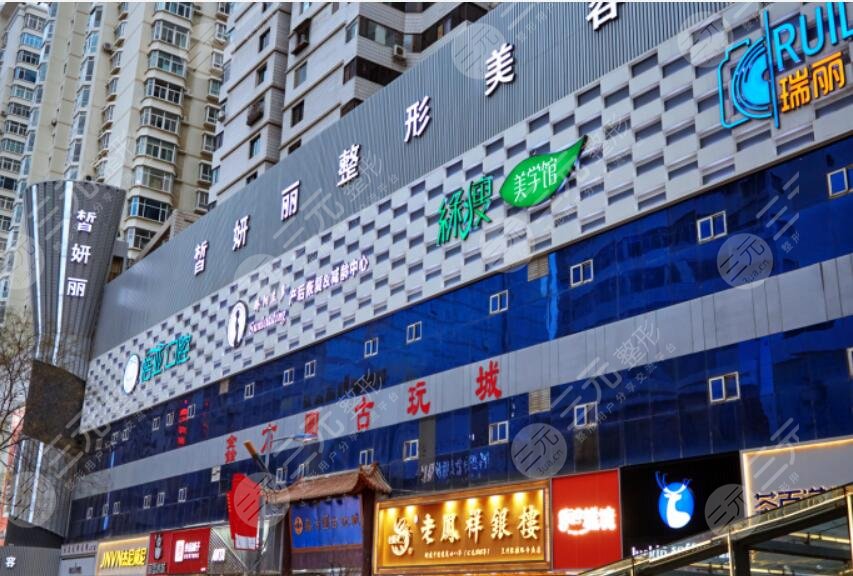 兰州皙妍丽医疗美容医院