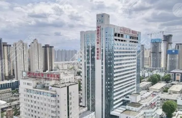 西安医学院第一附属医院