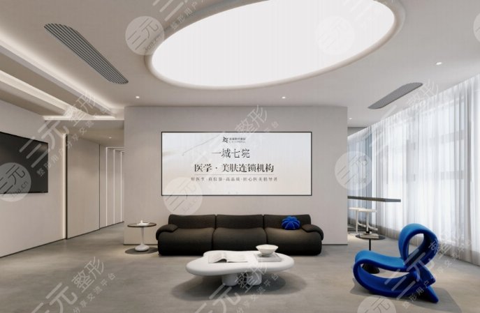 武汉乐享医疗美容