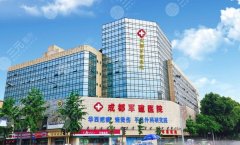 成都军建医院做鼻子好吗，多少钱？16385元起，术前攻略帮你汇总！