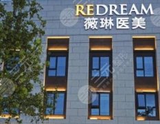 国内植发医院排名前十榜单！10强介绍，植发种草必看！