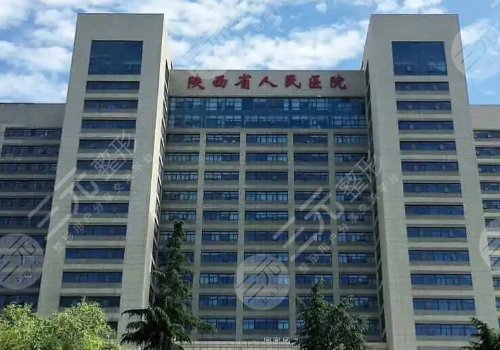 陕西省人民医院王本峰去眼袋怎么样