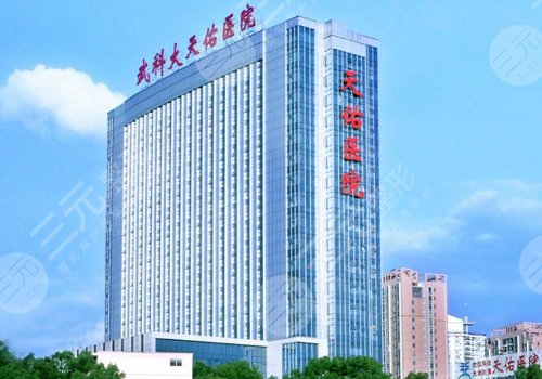 武汉付冰川做双眼皮怎么样