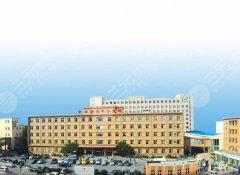 大连市中心医院整形美容科怎么样？医生信息|特色项目|价格参考