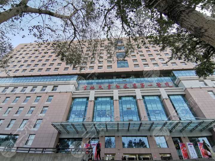 长春吉大一院美容科洗纹身咋样