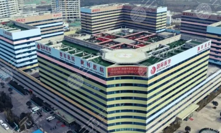 西安医学中心医院