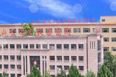 济南祛疤痕医院排行更新，top5都是公立，这几家任选