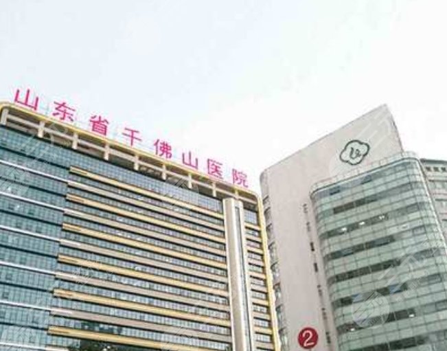 山东第一医科大学第一附属医院